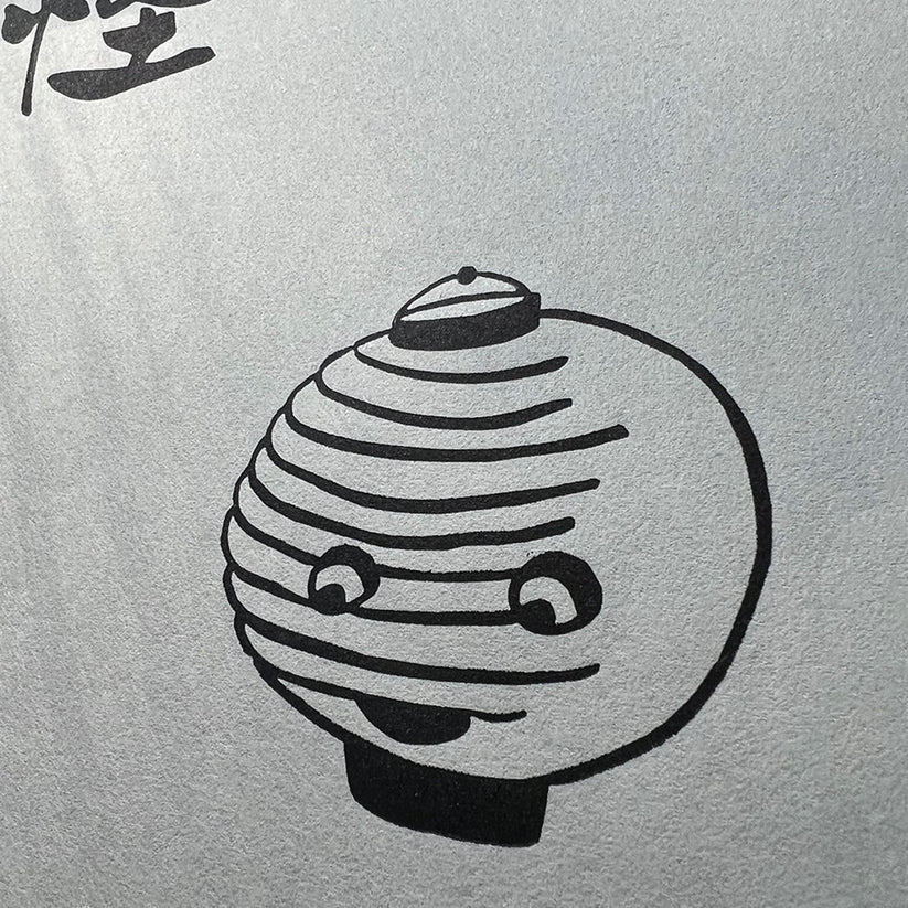 YOKAI / Poster