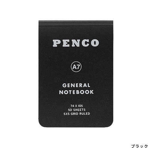 Soft PP Notebook/ A7