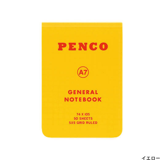 Soft PP Notebook/ A7
