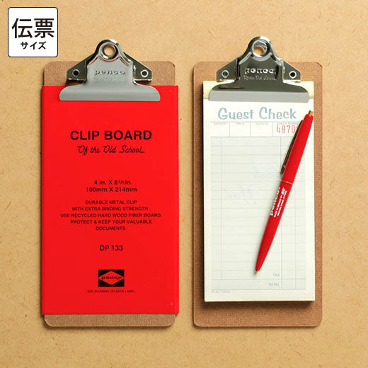 Old School Clipboard/ Check Size/ Silver Clip