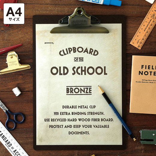 Old School Clipboard/ A4/ Bronze Clip