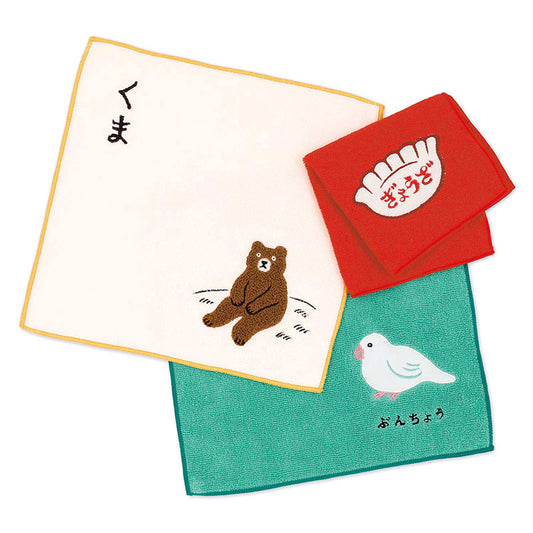 Hand Towel