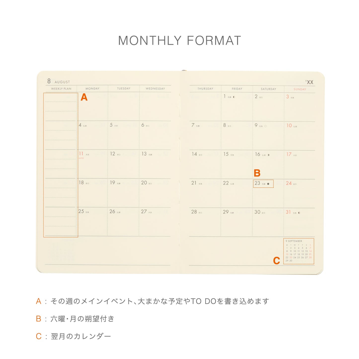 2027 Weekly Diary Diary A6 Block (NA5)
