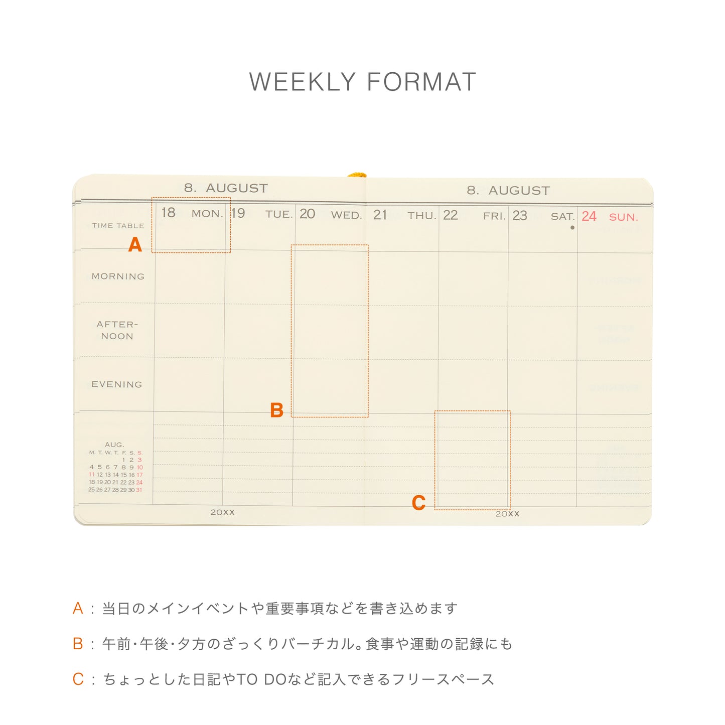 2027 Weekly Diary My Diary Square (ND1)
