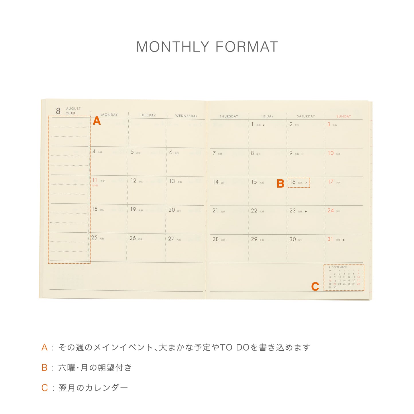 2027 Weekly Diary Nahe Square (NE1)