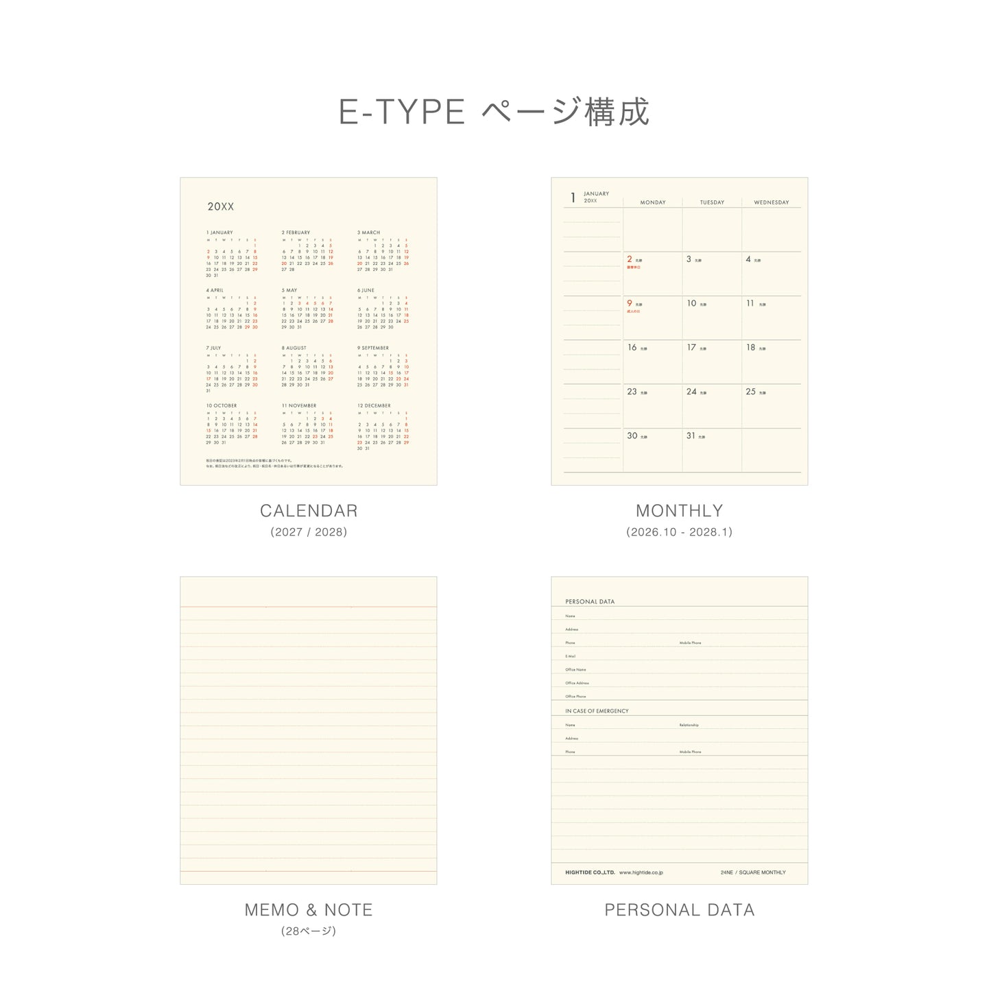 2027 Weekly Diary Egg Toast Square (NE3)