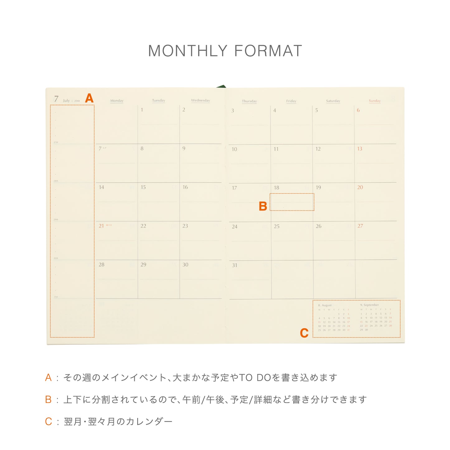 2027 Monthly Diary Scenery A5 (NF1)