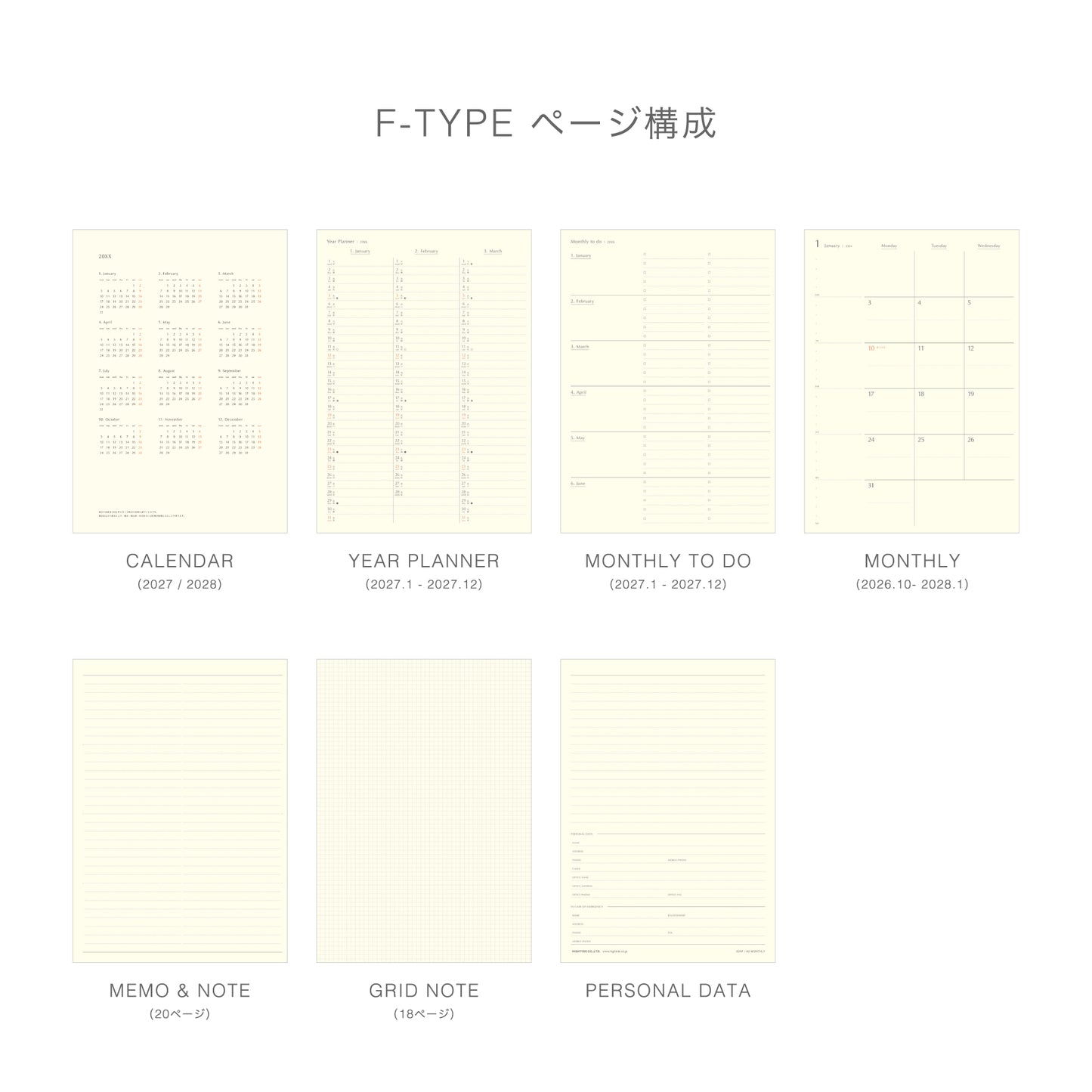 2027 Monthly Diary FugenA5 (NF2)