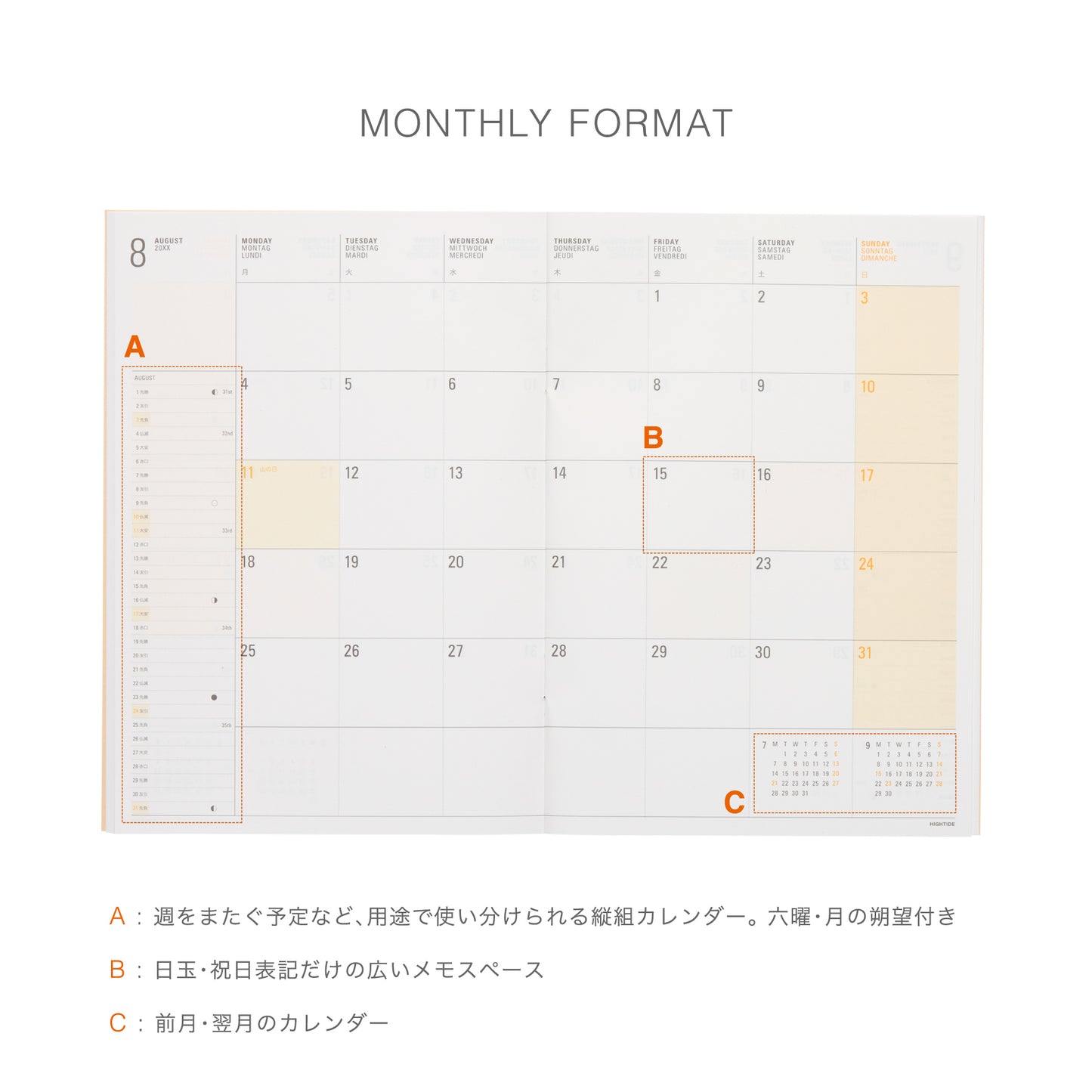 2027 Monthly Diary Papillon B6 (NK2)