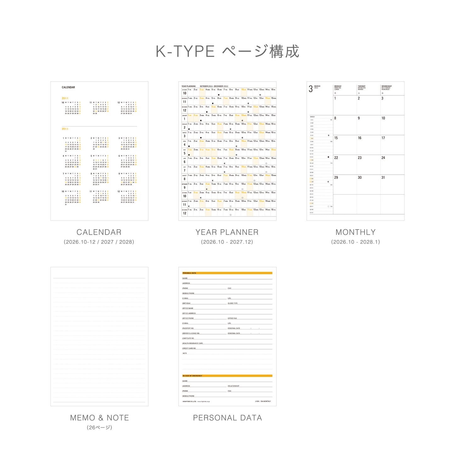 2027 Monthly Diary Tierkreis B6 (NK3)