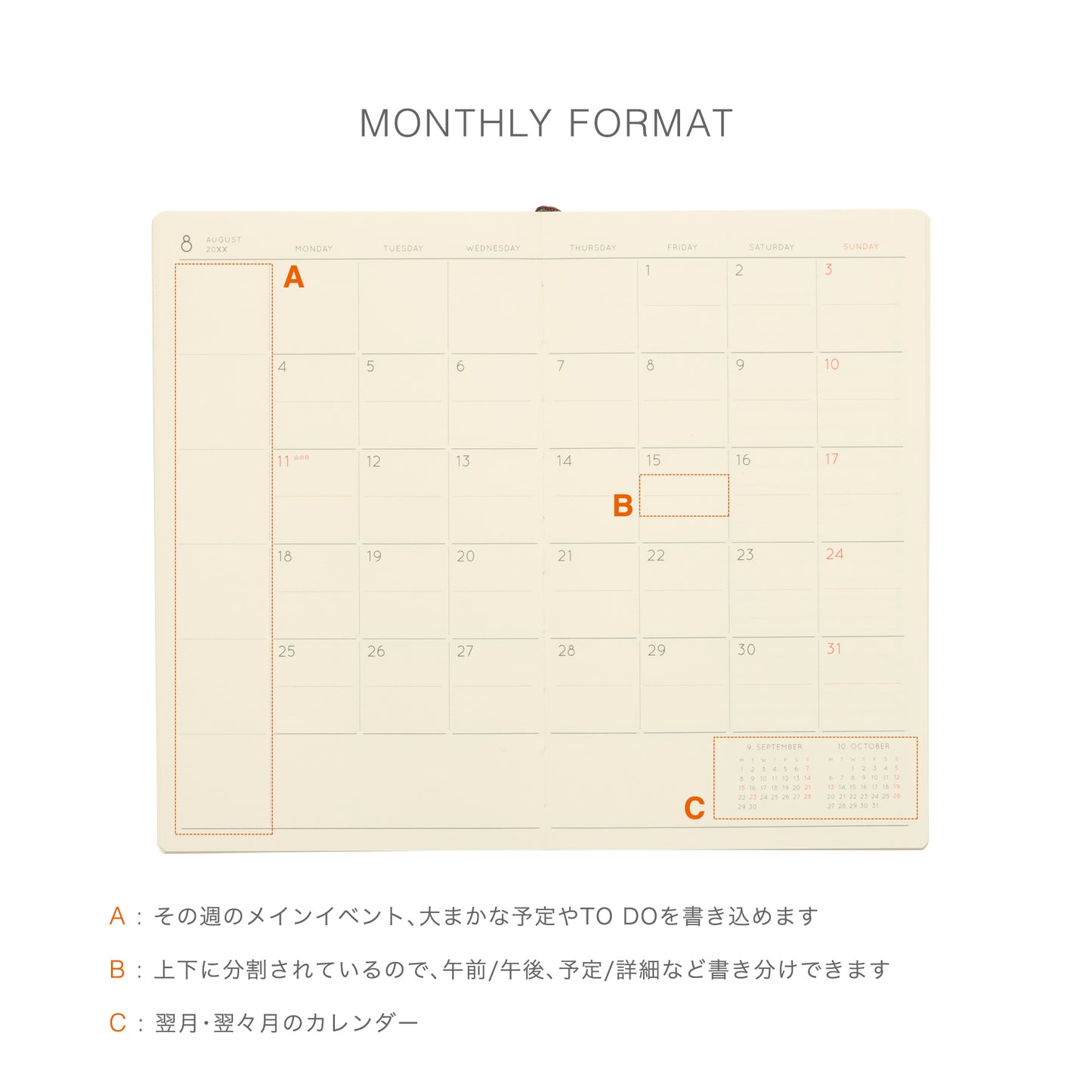 2027 Monthly Diary Shine B6 Slim (NQ4)
