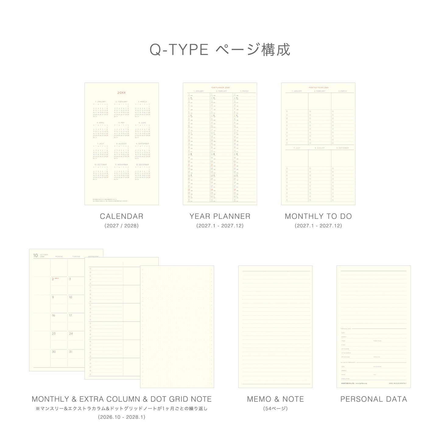 2027 Monthly Diary Katy B6 Slim (NQ3)