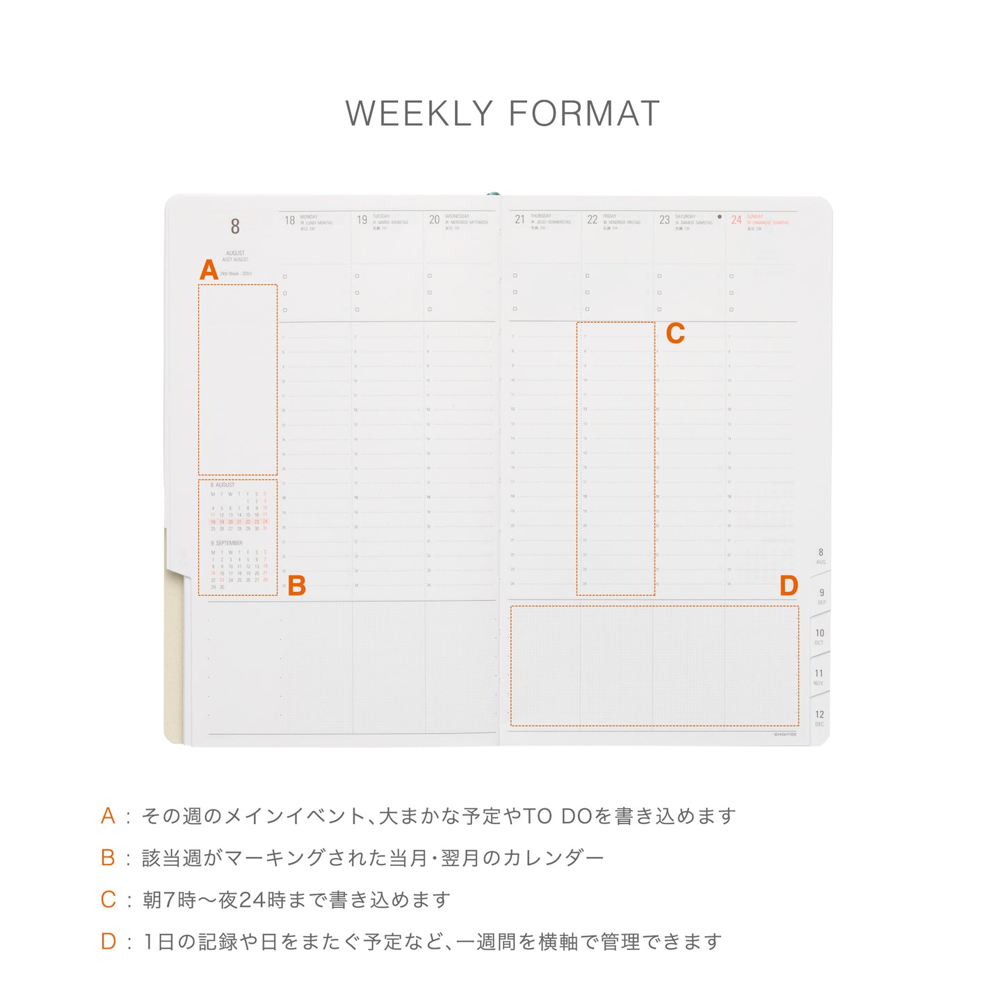 2027 Weekly Diary Calm B6 Slim Vertical (NQZ2)