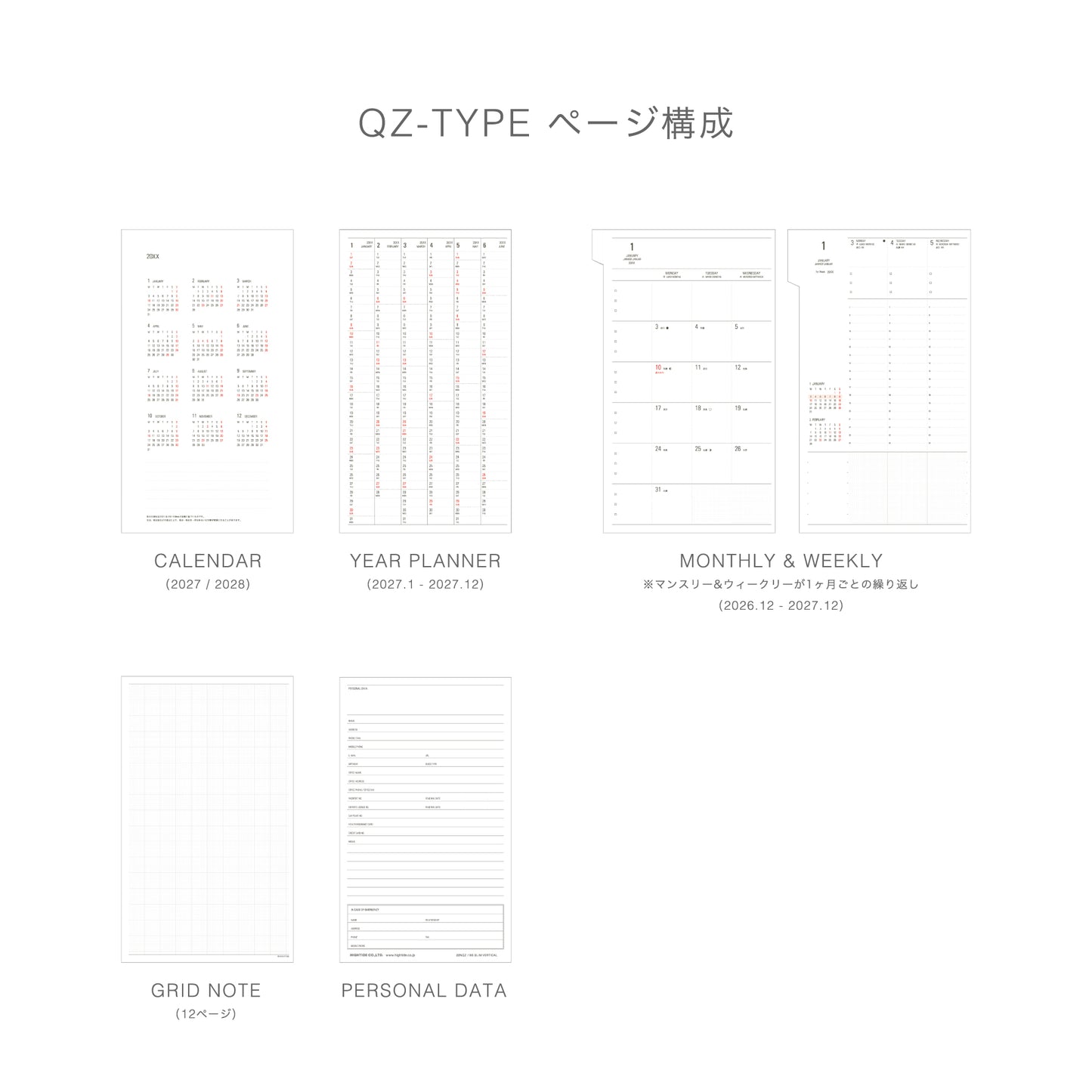 2027 Weekly Diary Calm B6 Slim Vertical (NQZ2)