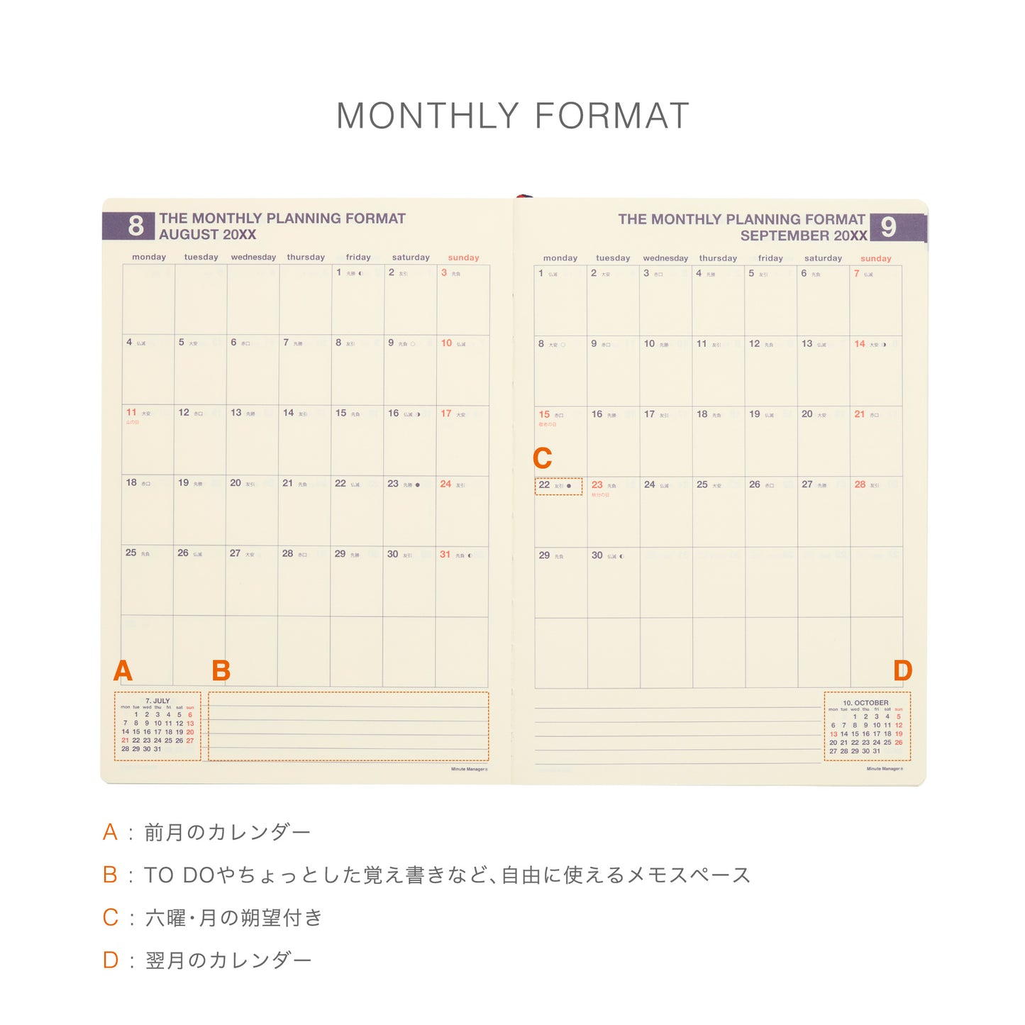 2027 Weekly Diary Minute Manager･EX A5 LEFT (NX2)
