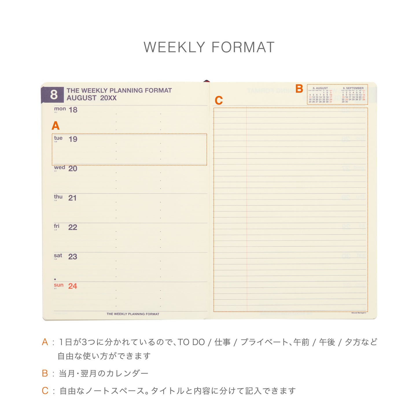 2027 Weekly Diary Minute Manager A5 LEFT (NX1)