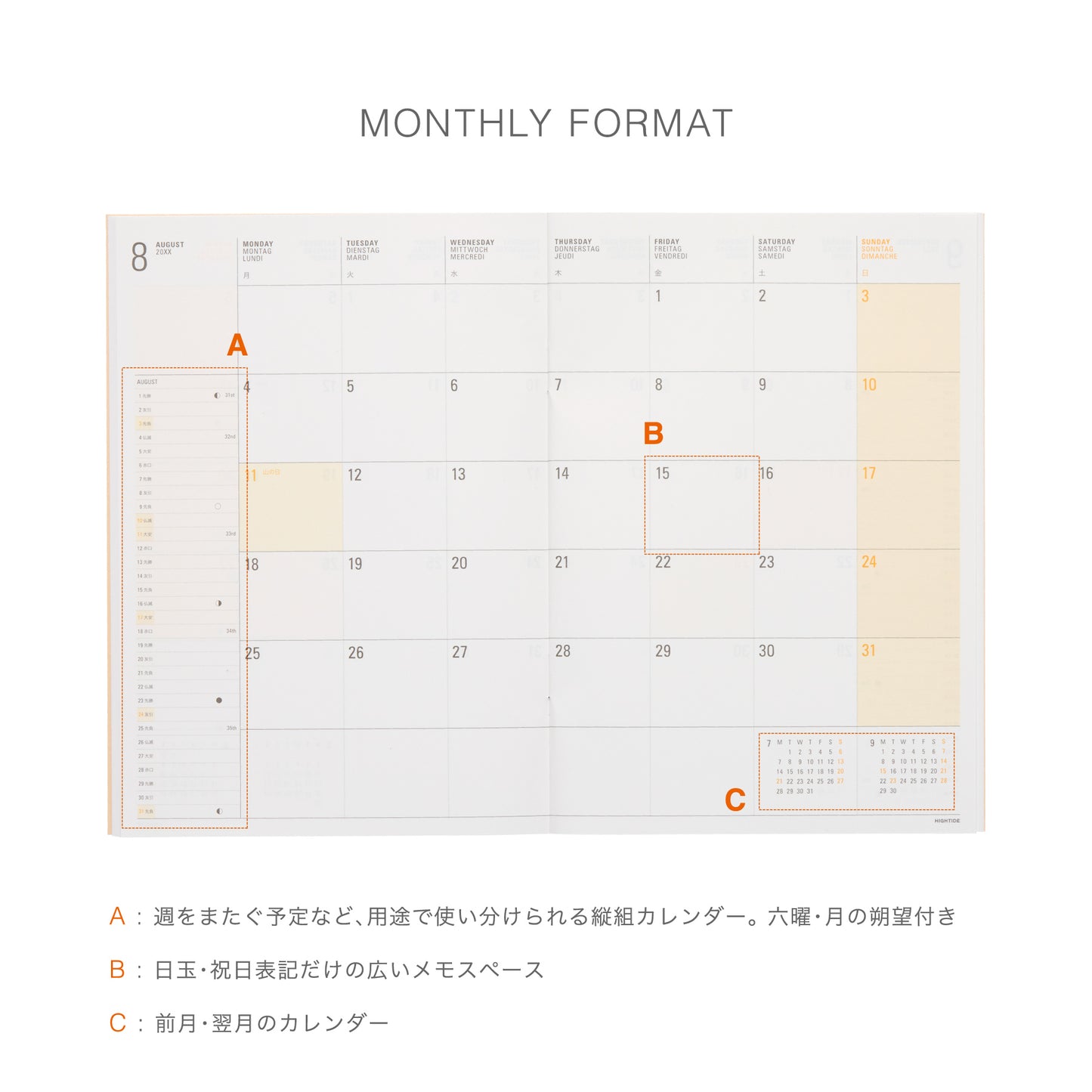 2027 Weekly Diary Iris B6 (NY1)