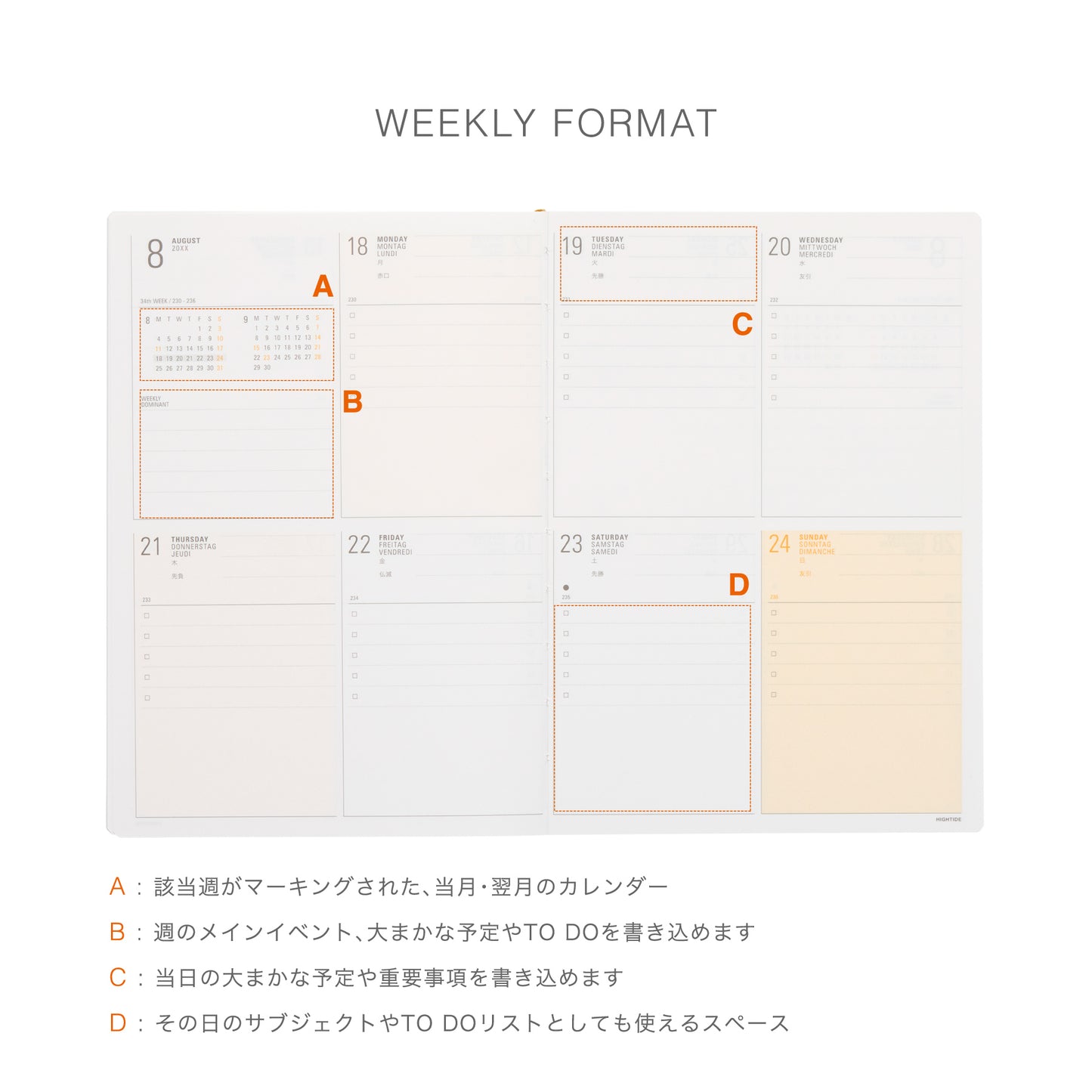 2027 Weekly Diary Paper Cloth B6 (NY4)