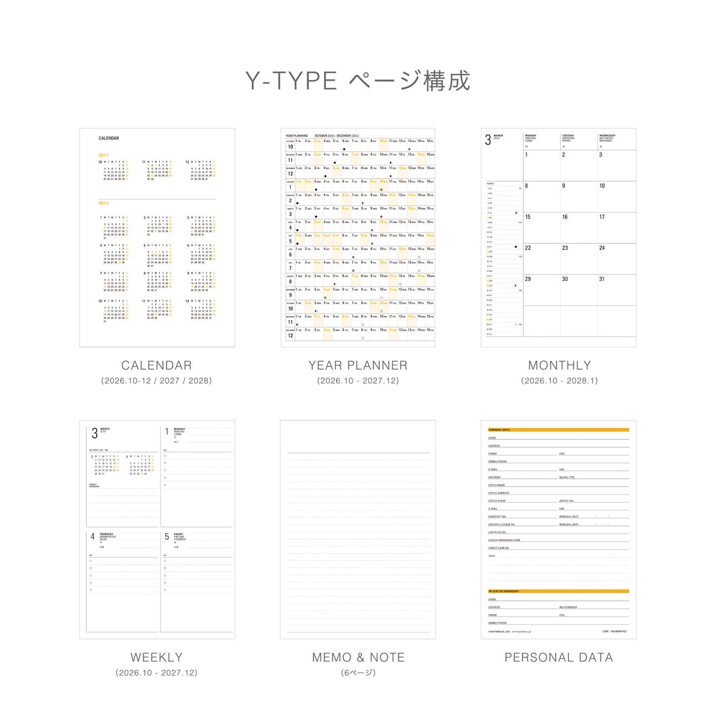 2027 Weekly Diary Papillon B6 (NY2)