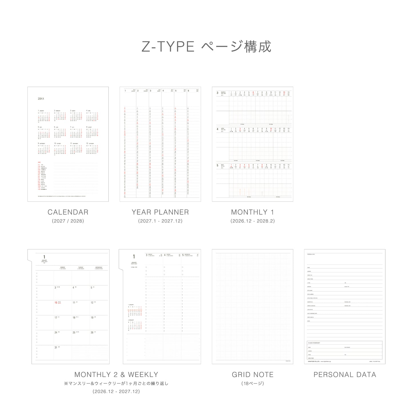 2027 Weekly Diary Calm A5 Vertical (NZ3)