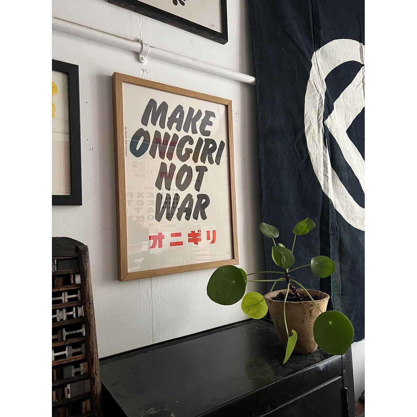 MAKE ONIGIRI / Poster