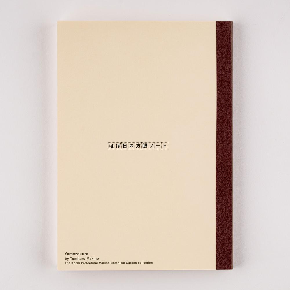 Tomitaro Makino: Hobonichi Graph Notebook (A5) - Yamazakura