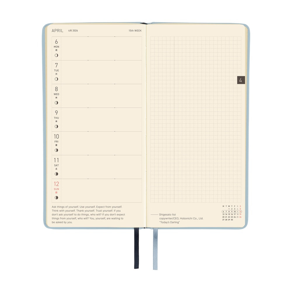 Hobonichi Techo 2026 Weeks : Leather
