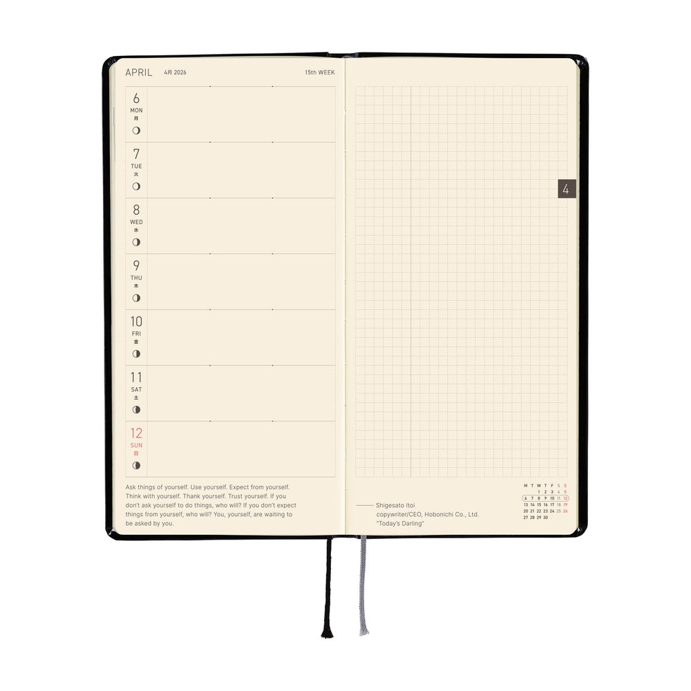 Hobonichi Techo 2026 Weeks Yumi Kitagishi: White Cat’s Daily Life