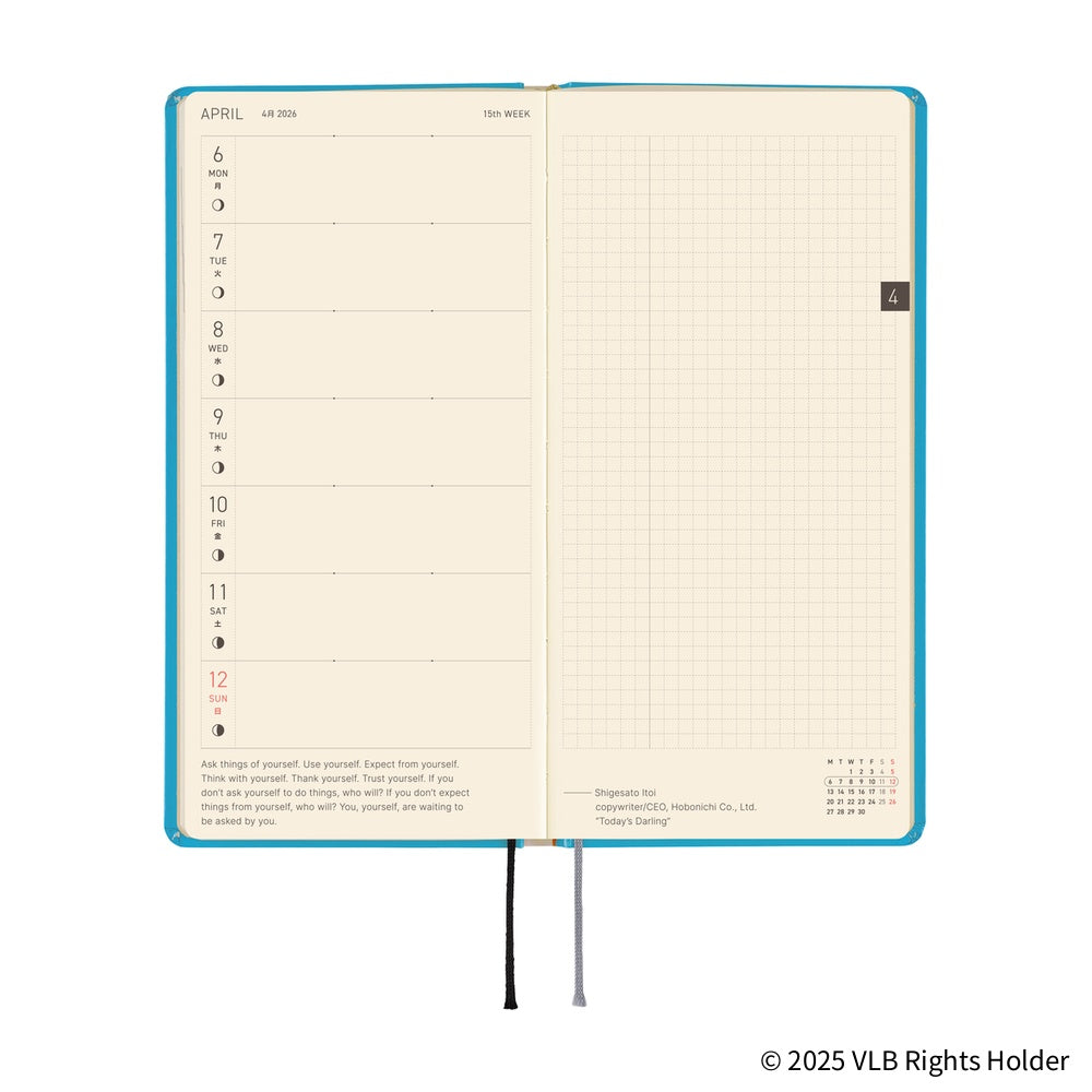 Hobonichi Techo 2026 Weeks : Virginia Lee Burton: The Little House