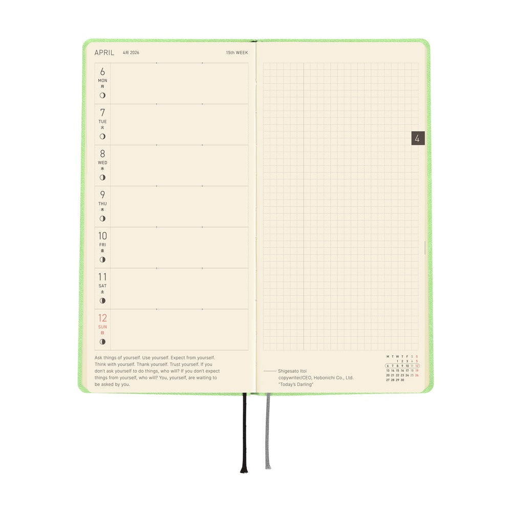 Hobonichi Techo 2026 Weeks : Smooth