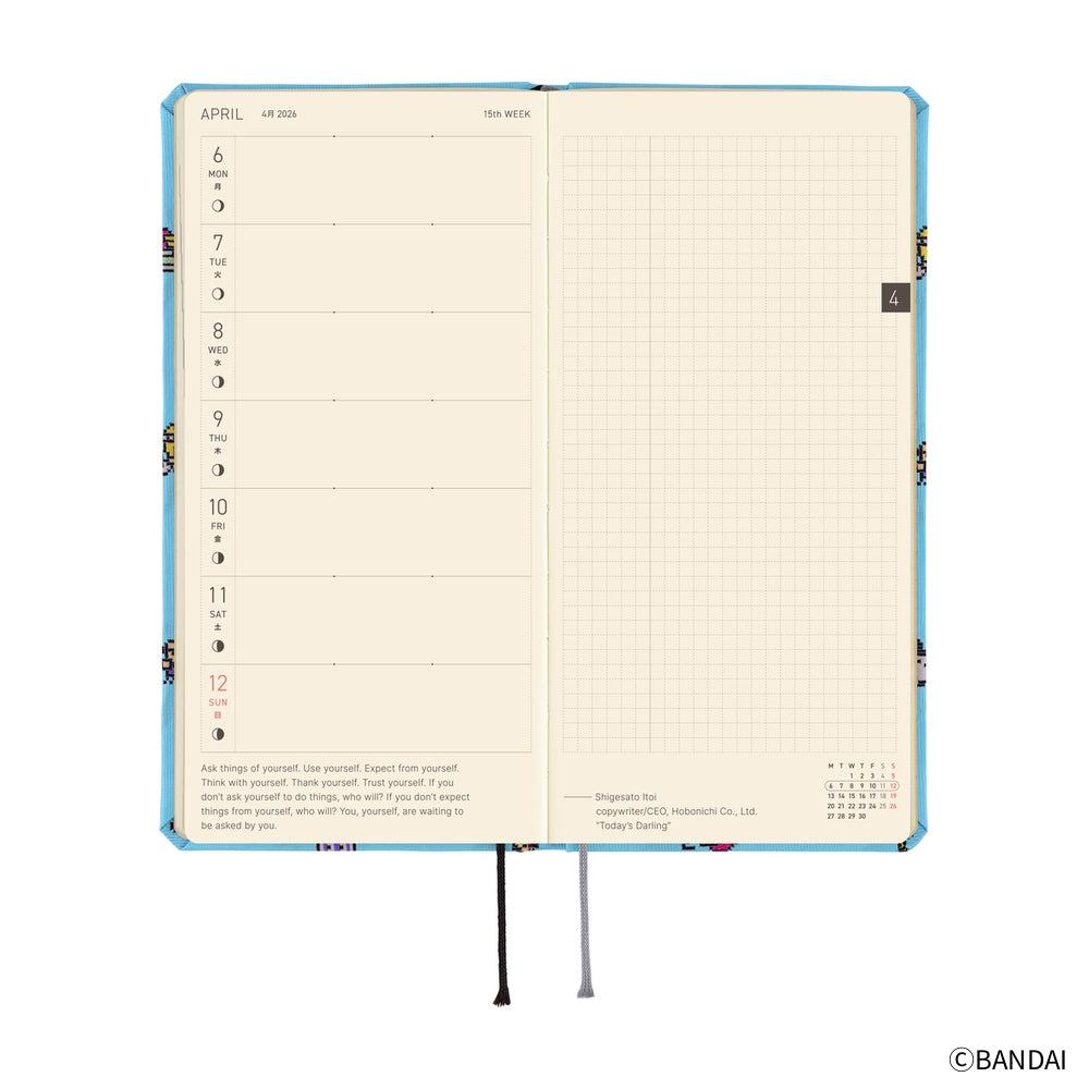 Hobonichi Techo 2026 Weeks : Tamagotchi: Our Tamagotchi