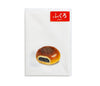 Retro Gift Bag Set of 10