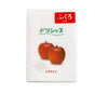 Retro Gift Bag Set of 10